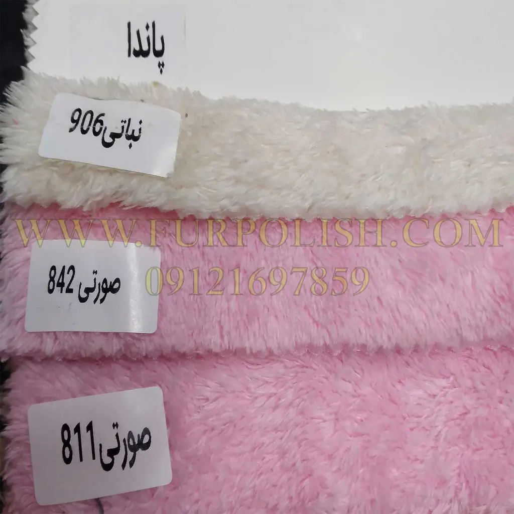 کارخانه پارچه فایپکو؛ مرکز فروش عمده به صورت مستقیم ✅ 9 پارچه-تدی-پاندا-فایپکو