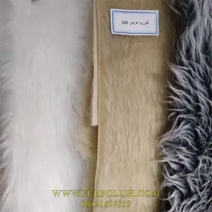 خز گلوریا کرم