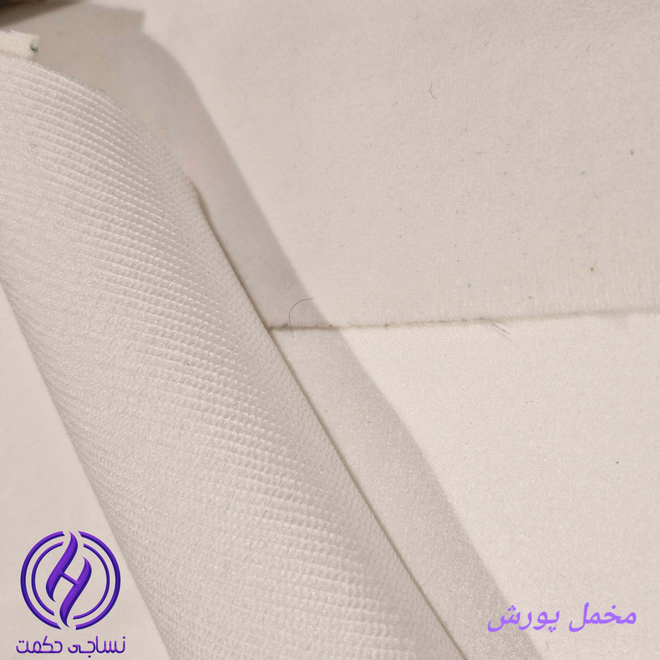 مخمل پورش ارزان 45