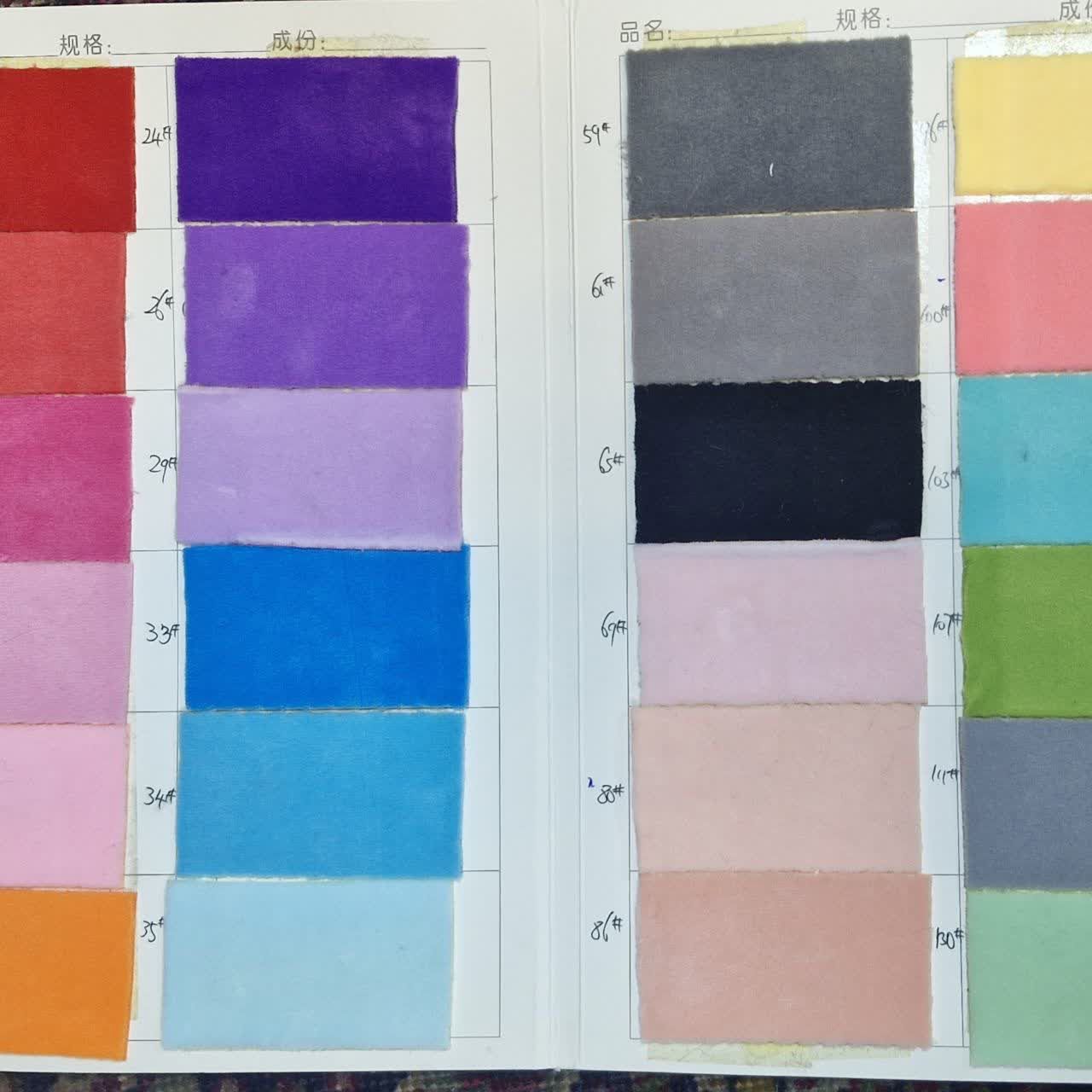 پارچه عروسک سازی؛ معرفی انواع تدی و مخمل 13 فروش عمده پارچه مخمل نانو کریستال